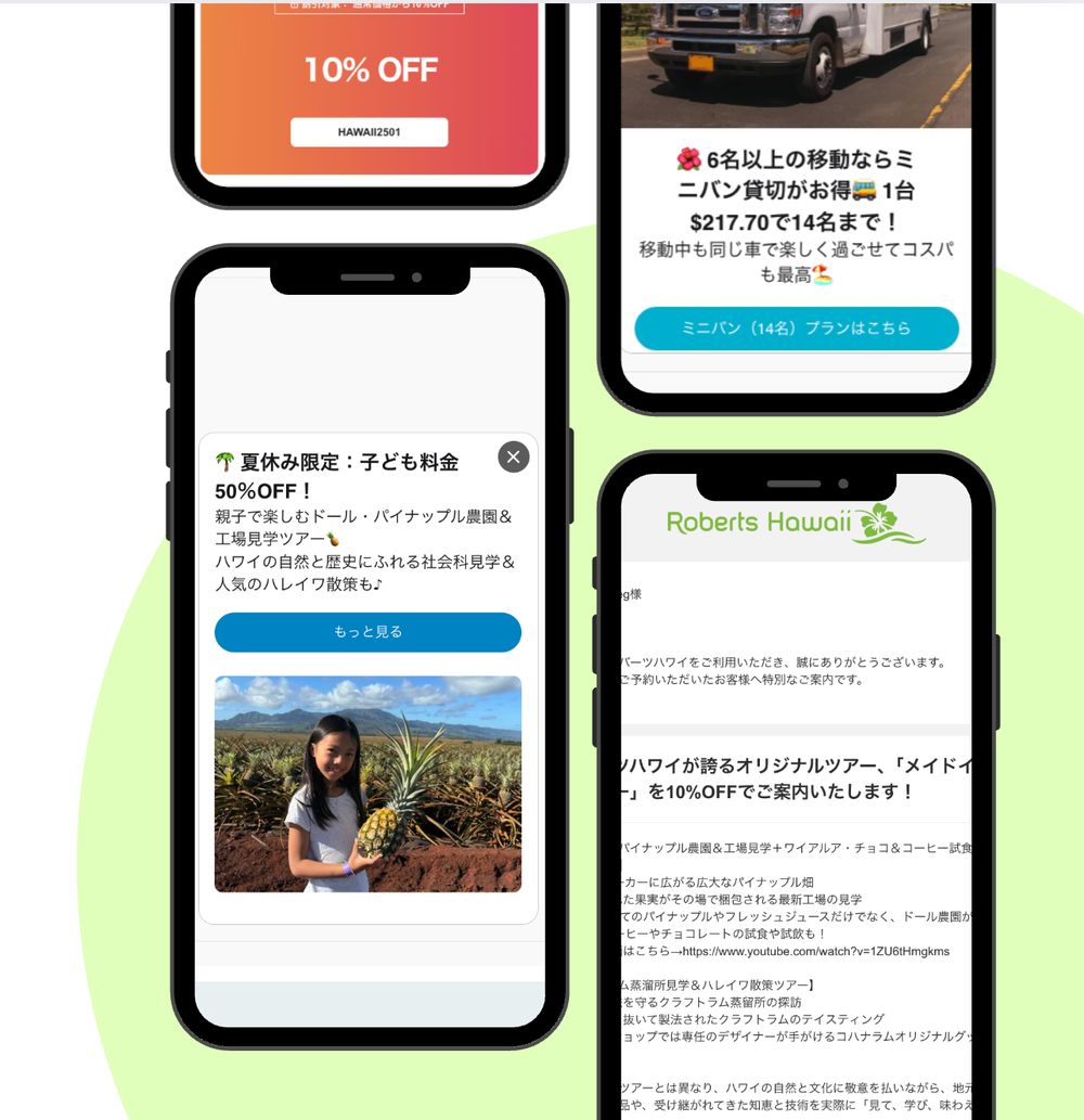 Phone screens showing Robert's Hawaii pop-up offers and email campaigns in Japanese